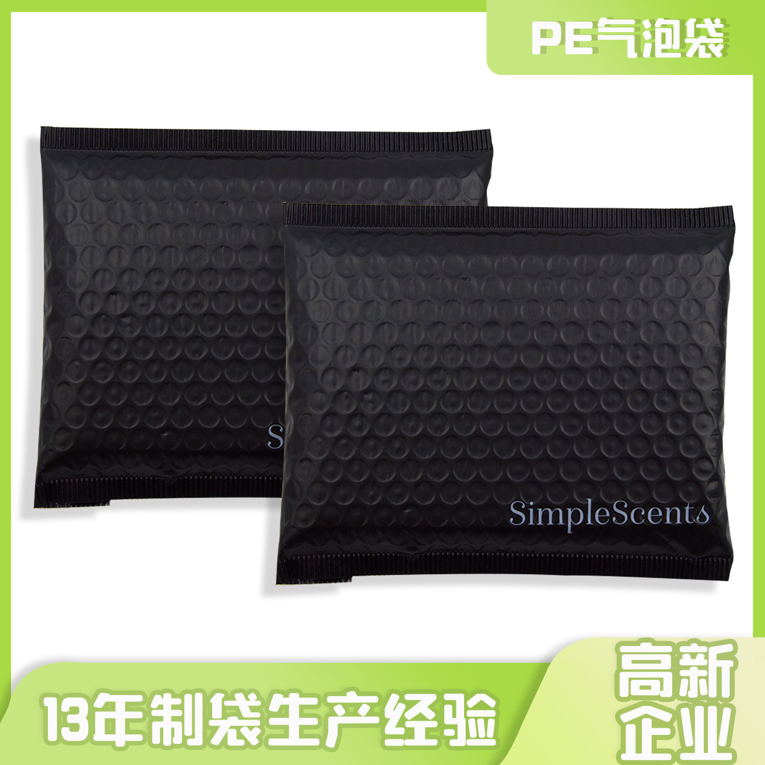 全降解塑料袋怎么分解的？(圖1)