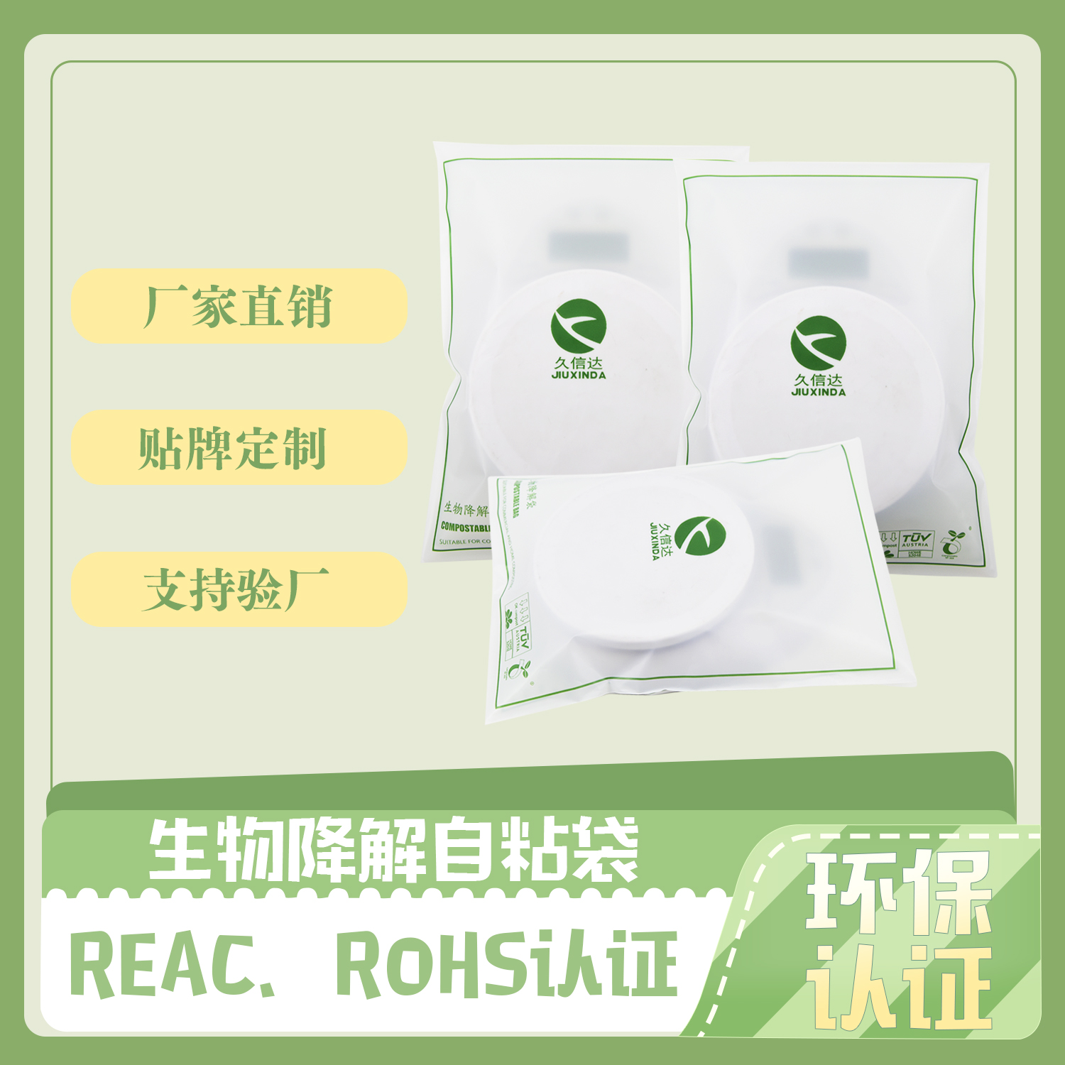 為什么國家都要降解塑料袋？(圖1)